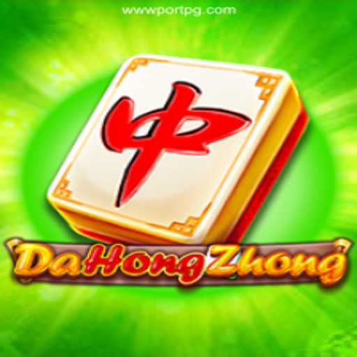 Exploring DaHongZhong: A Dive into the Thrilling World of Asian-themed Slots on PORTPG.COM
